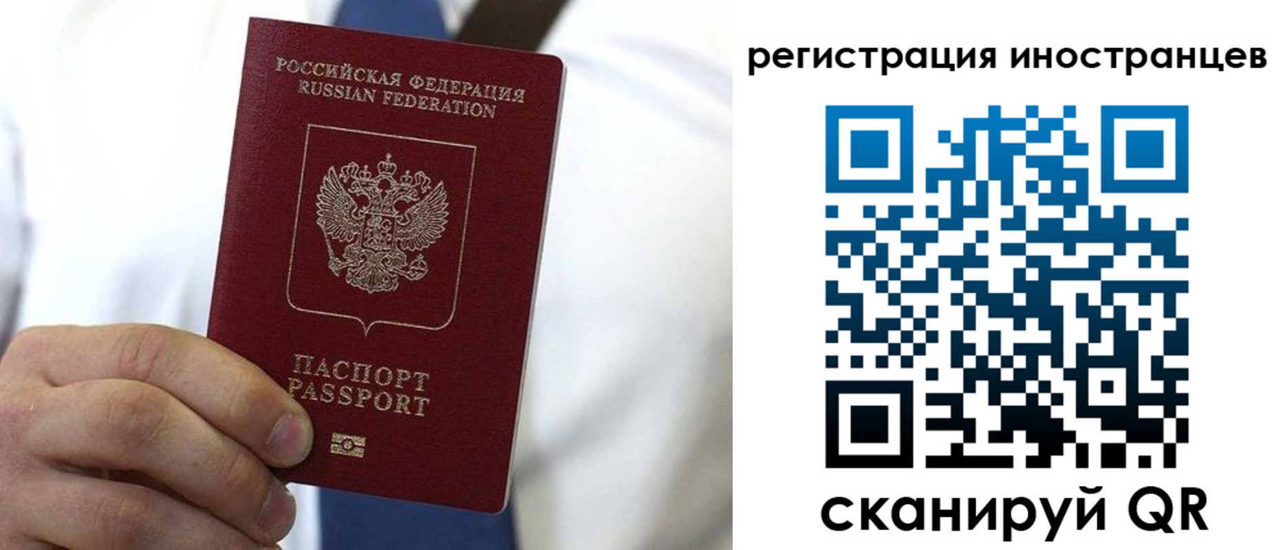 купить прописку в Енисейске